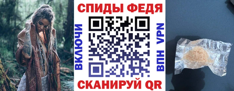 Амфетамин VHQ  Ишим 