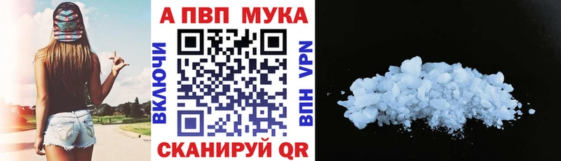 мега как зайти  купить закладку  Ишим  Альфа ПВП СК КРИС 