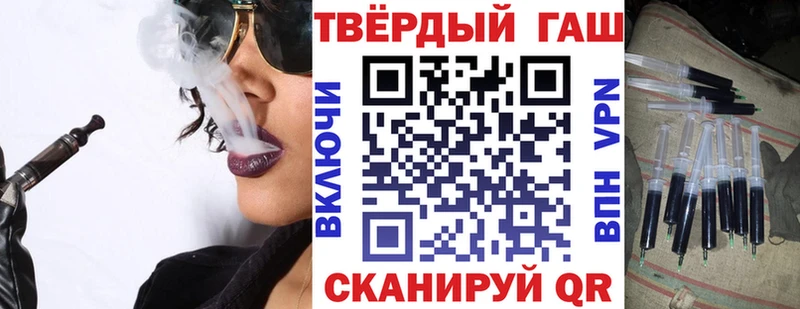 ГАШ Ice-O-Lator Ишим