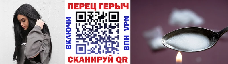 ГЕРОИН герыч  Ишим 