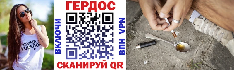 ГЕРОИН афганец Ишим