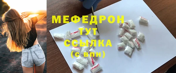 стафф Лихославль
