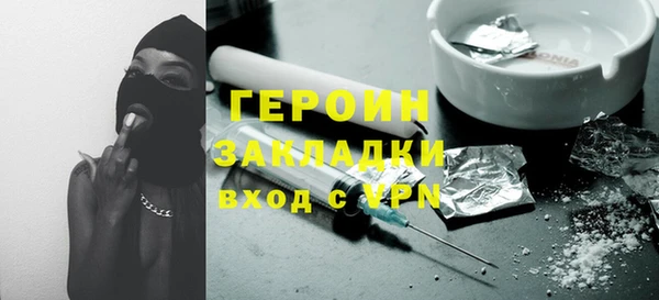 мескалин Коряжма