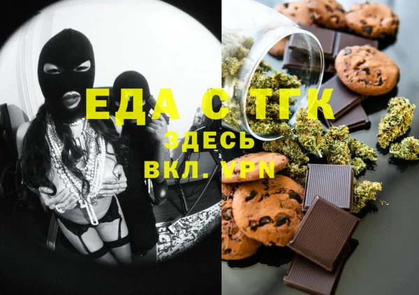 альфа пвп VHQ Алексин