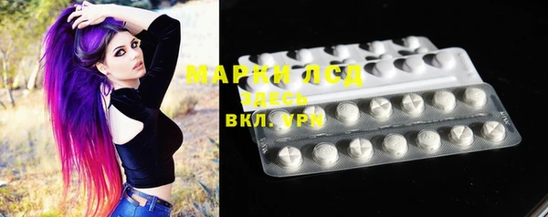 альфа пвп VHQ Алексин