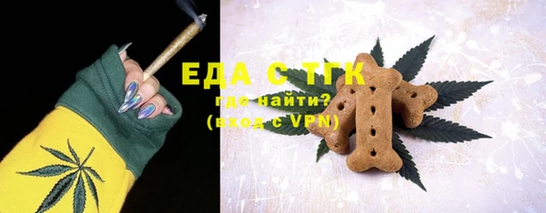 альфа пвп VHQ Алексин