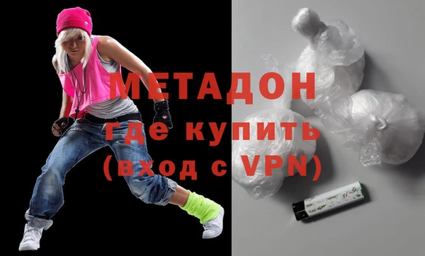 альфа пвп VHQ Алексин