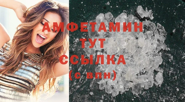 альфа пвп VHQ Алексин