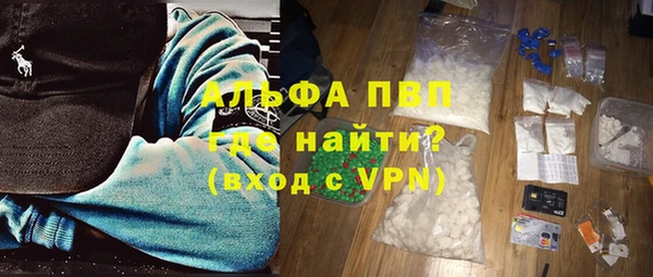 альфа пвп VHQ Алексин