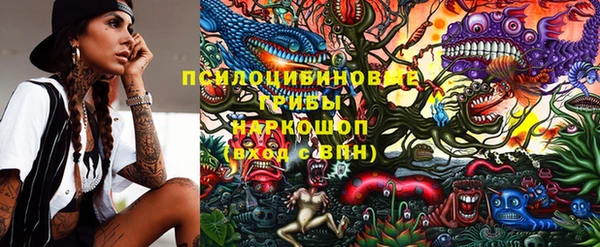 альфа пвп VHQ Алексин