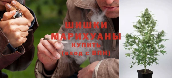 альфа пвп VHQ Алексин
