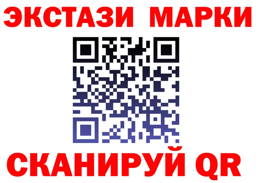 Как найти закладки? это состав Ишим