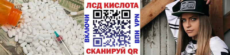 LSD-25 экстази кислота  Ишим 