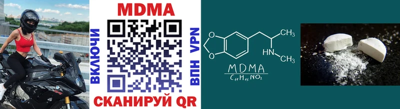 купить   Ишим  МДМА Molly 