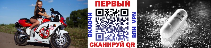 Метамфетамин пудра  где можно купить наркотик  Ишим 