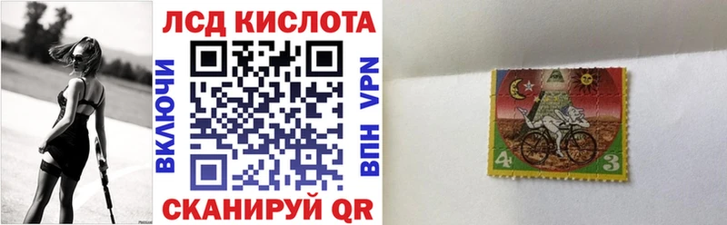 Марки N-bome 1,5мг купить наркоту Ишим
