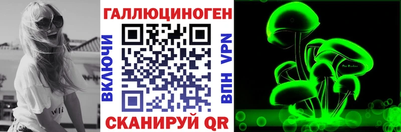 Псилоцибиновые грибы MAGIC MUSHROOMS  что такое   Ишим 